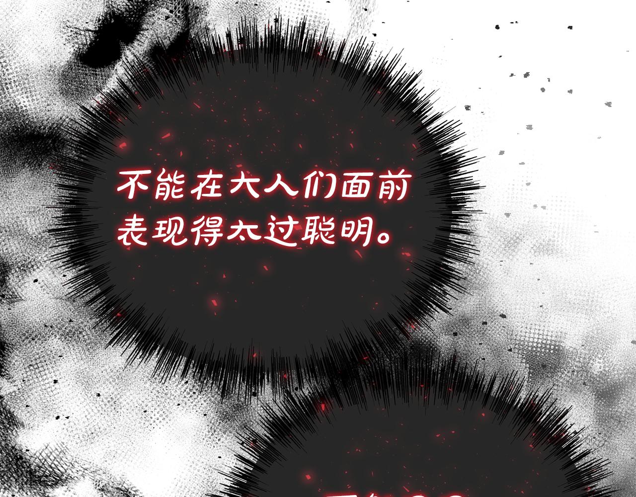 第32话 绝赞演技57