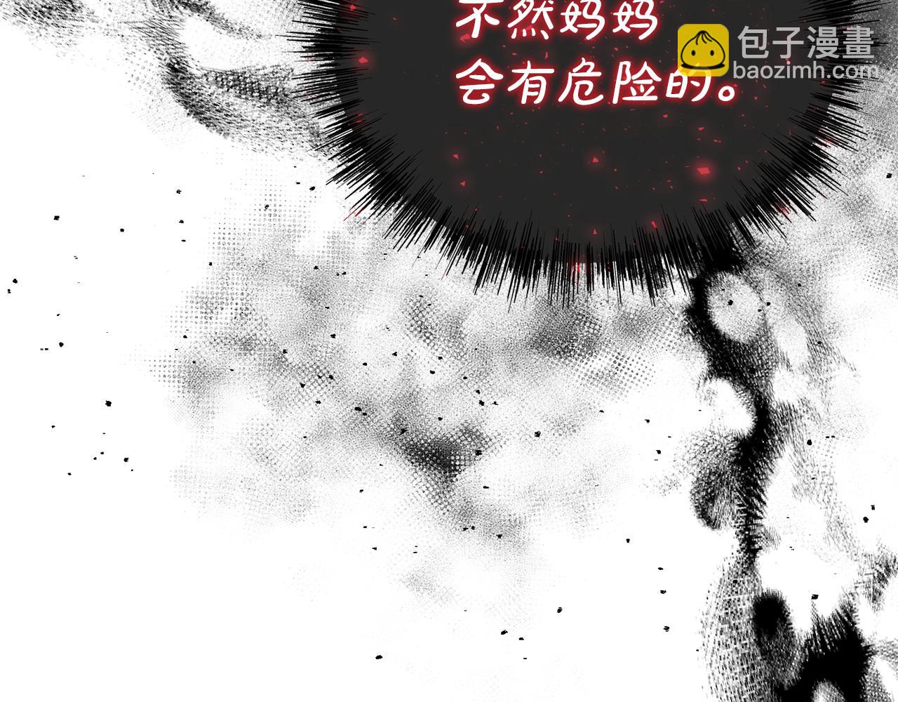 第32话 绝赞演技58