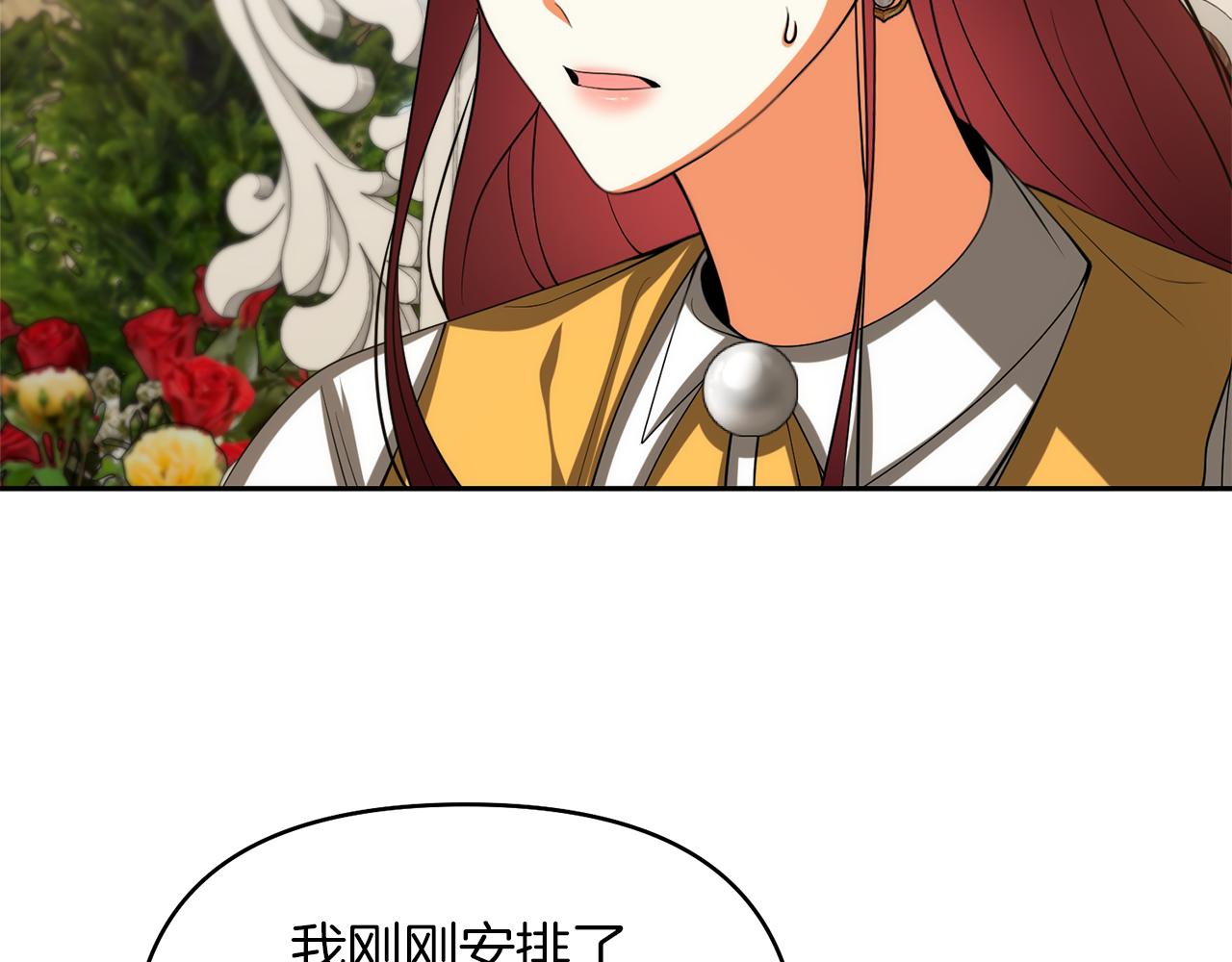 第32话 绝赞演技69