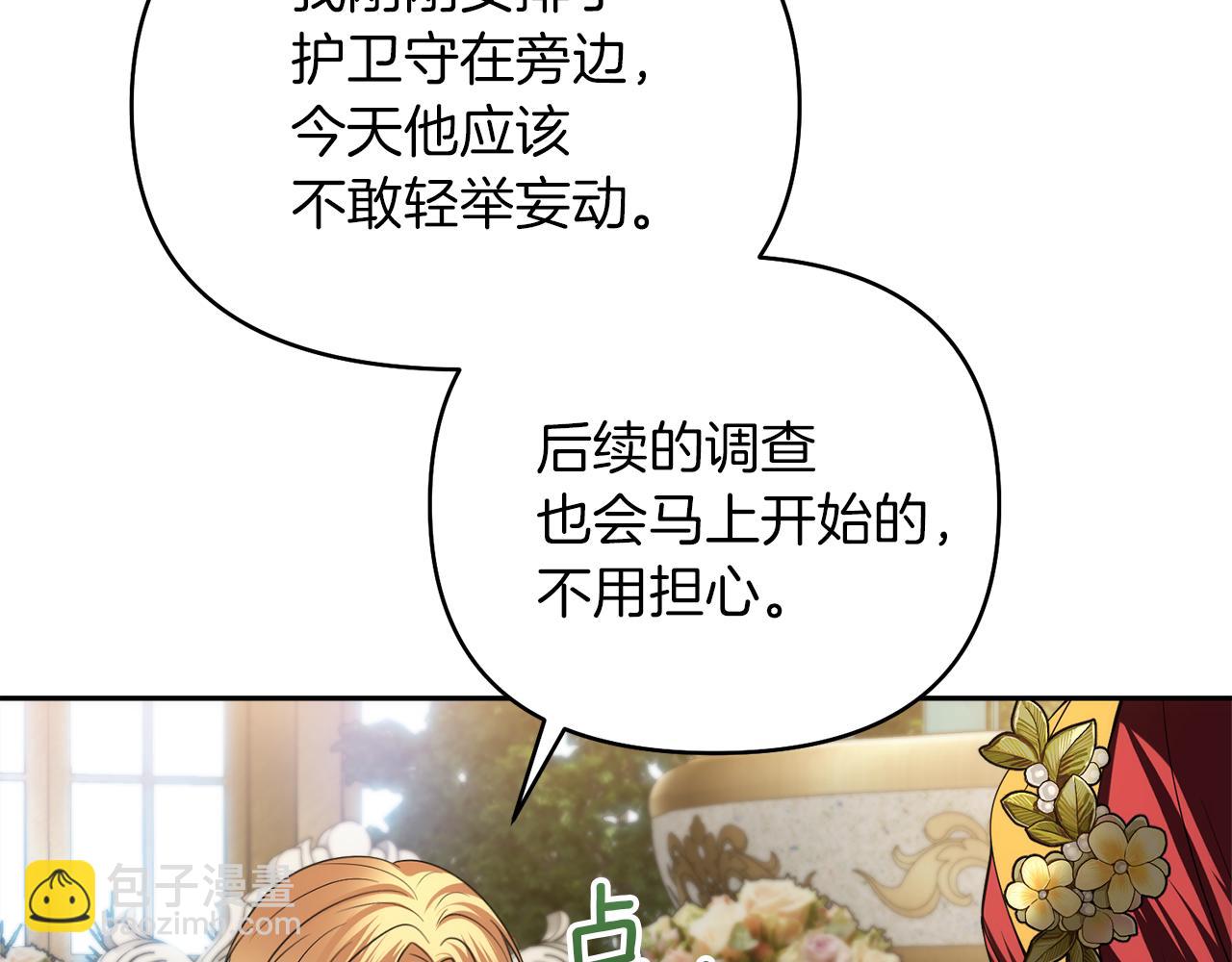 第32话 绝赞演技70