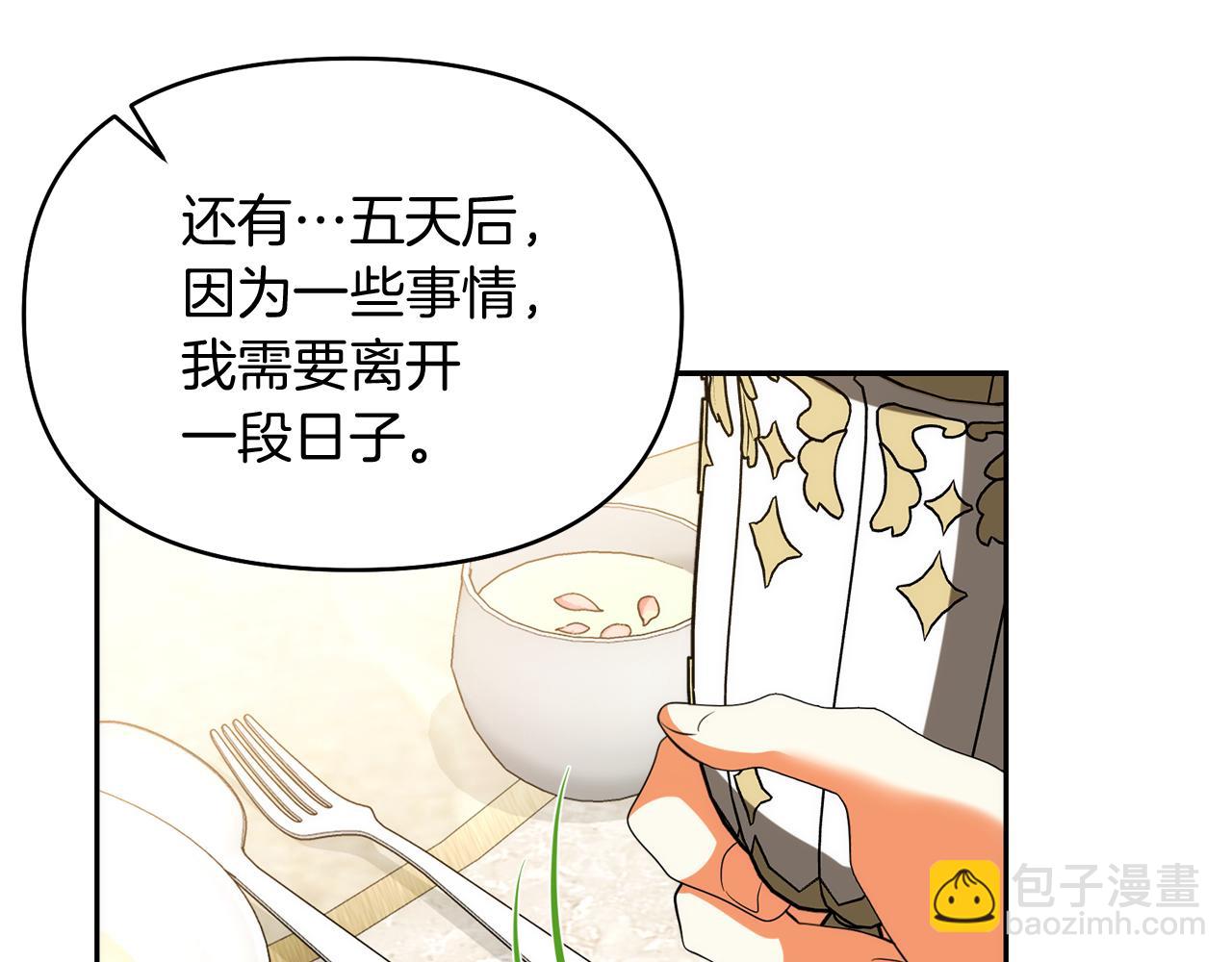 第32话 绝赞演技73