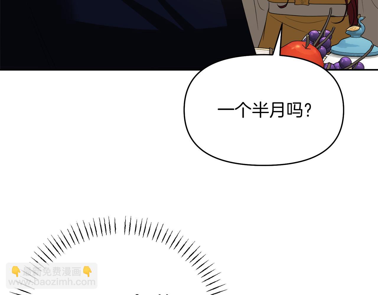 第32话 绝赞演技77