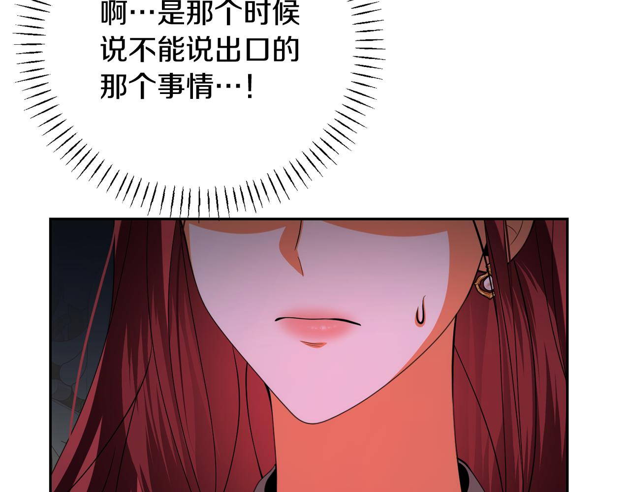 第32话 绝赞演技78