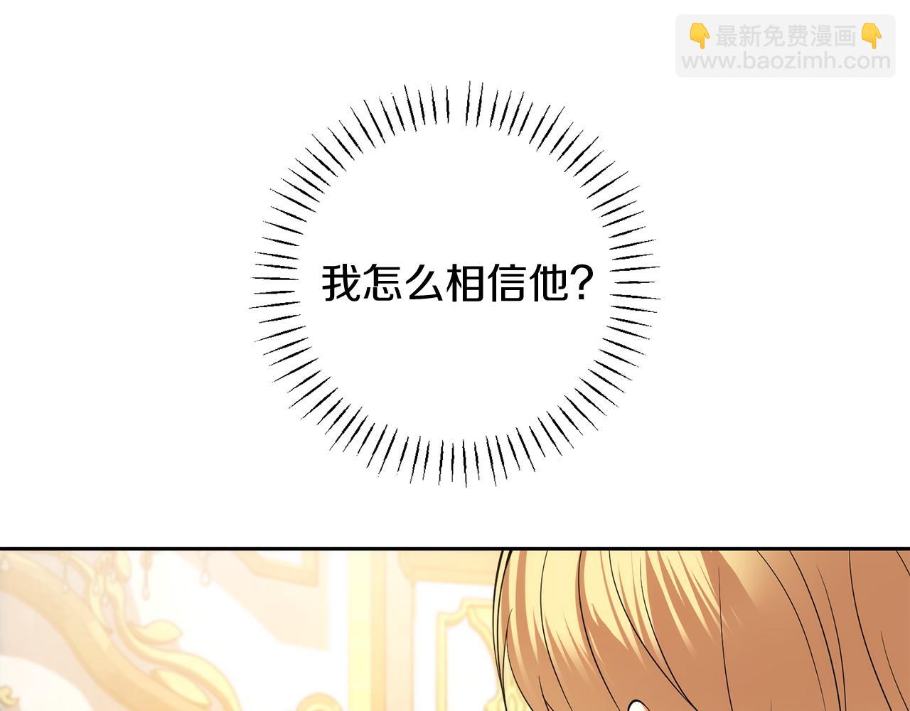第32话 绝赞演技8