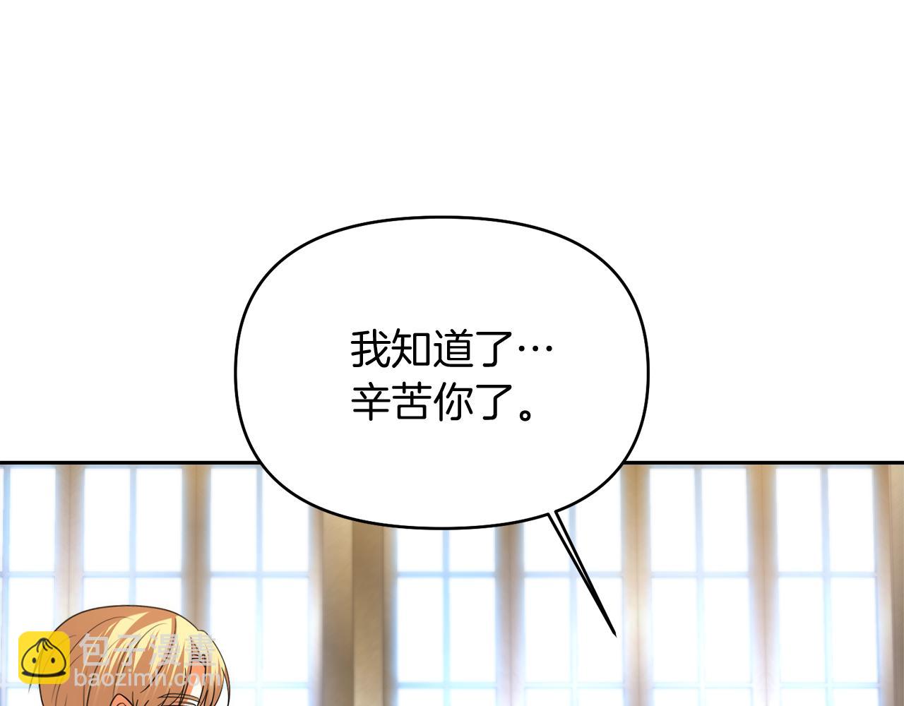 第32话 绝赞演技81