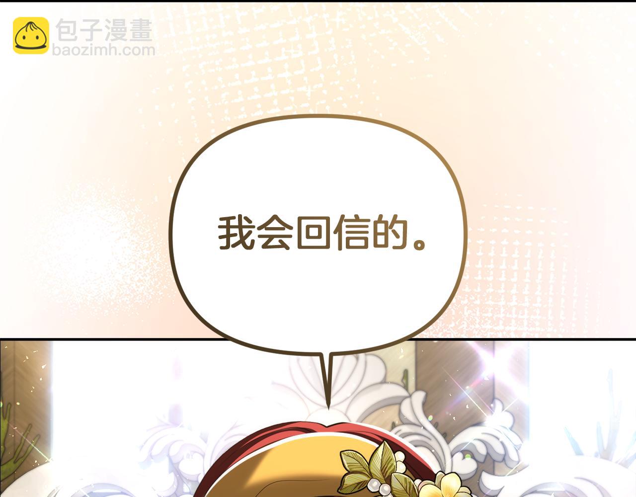 第32话 绝赞演技92