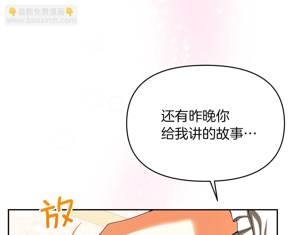 第32话 绝赞演技98