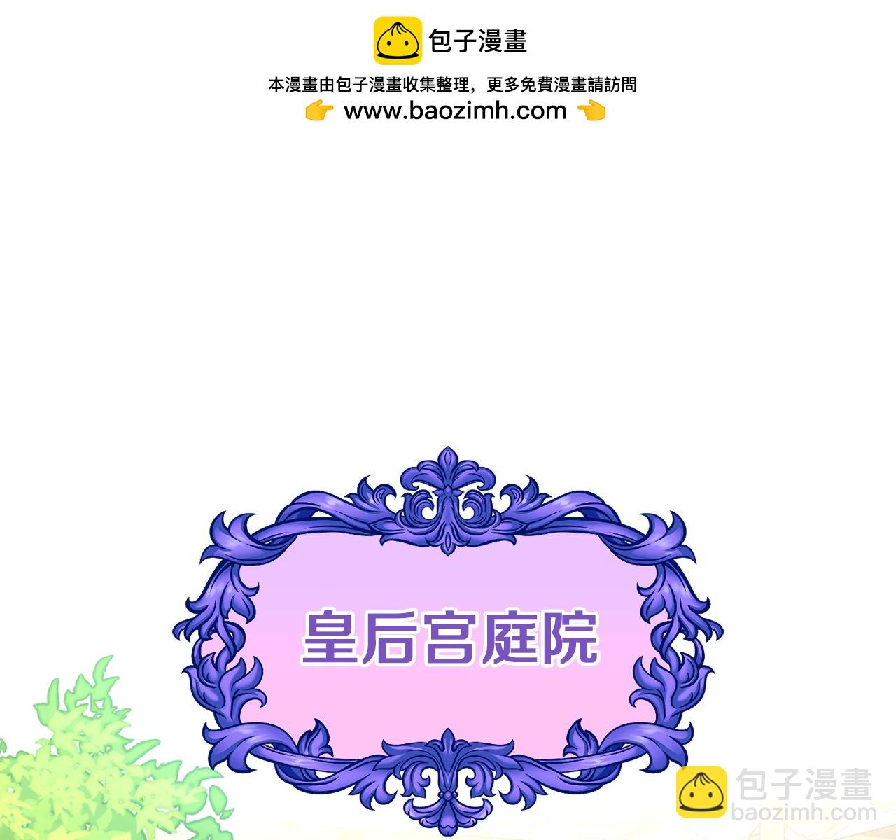 第33话 斗智斗勇1