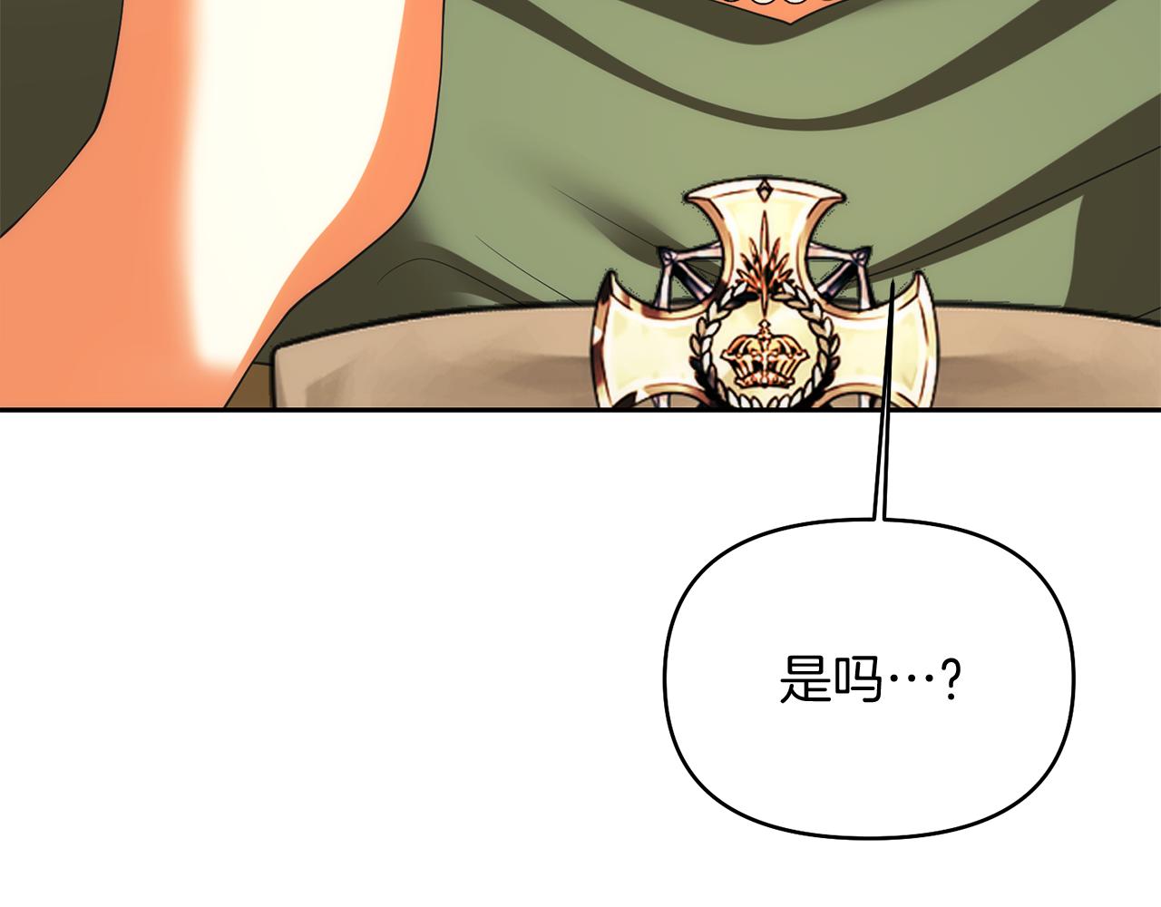 第33话 斗智斗勇10