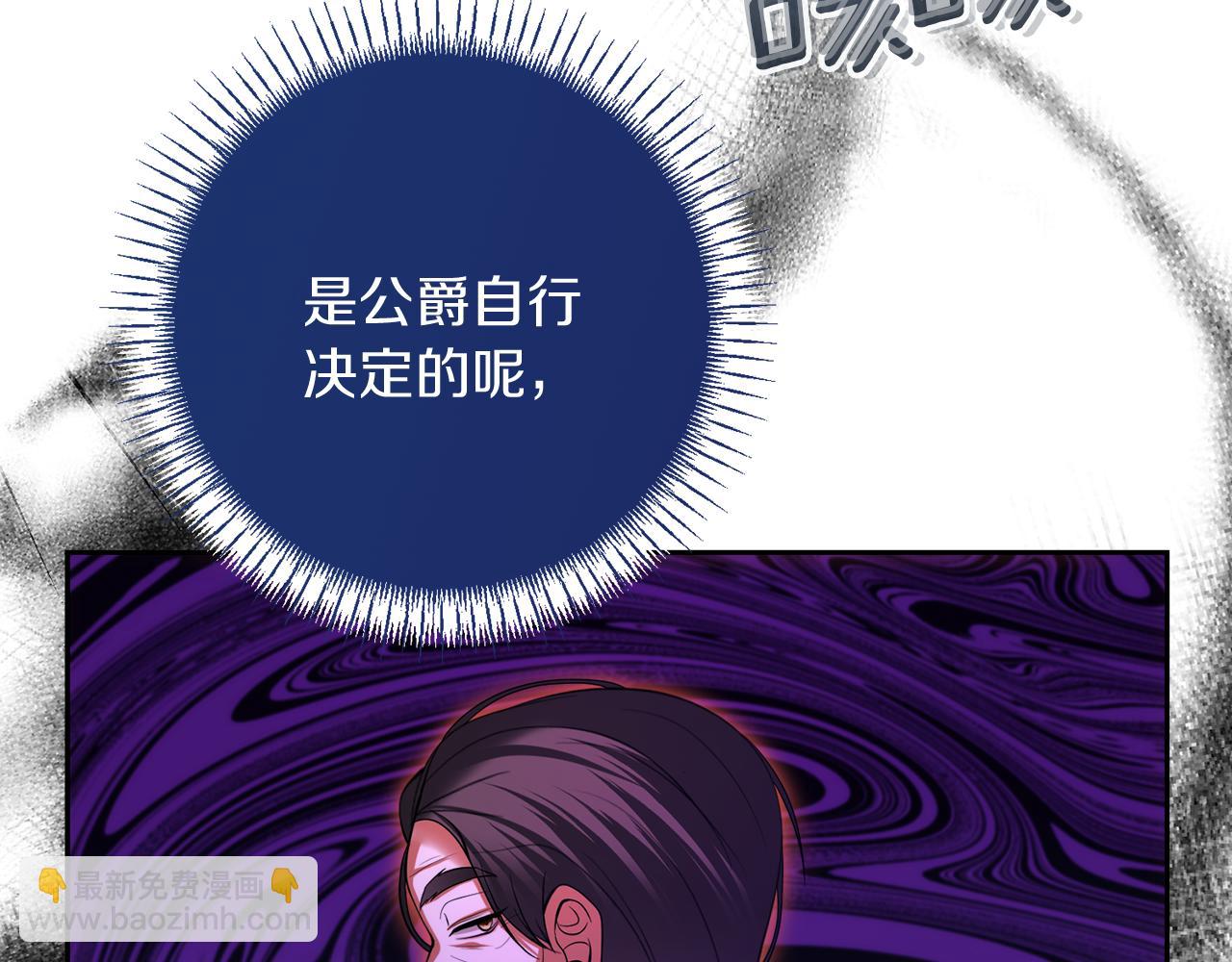 第33话 斗智斗勇104