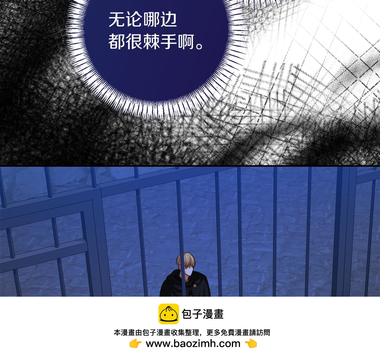 第33话 斗智斗勇107