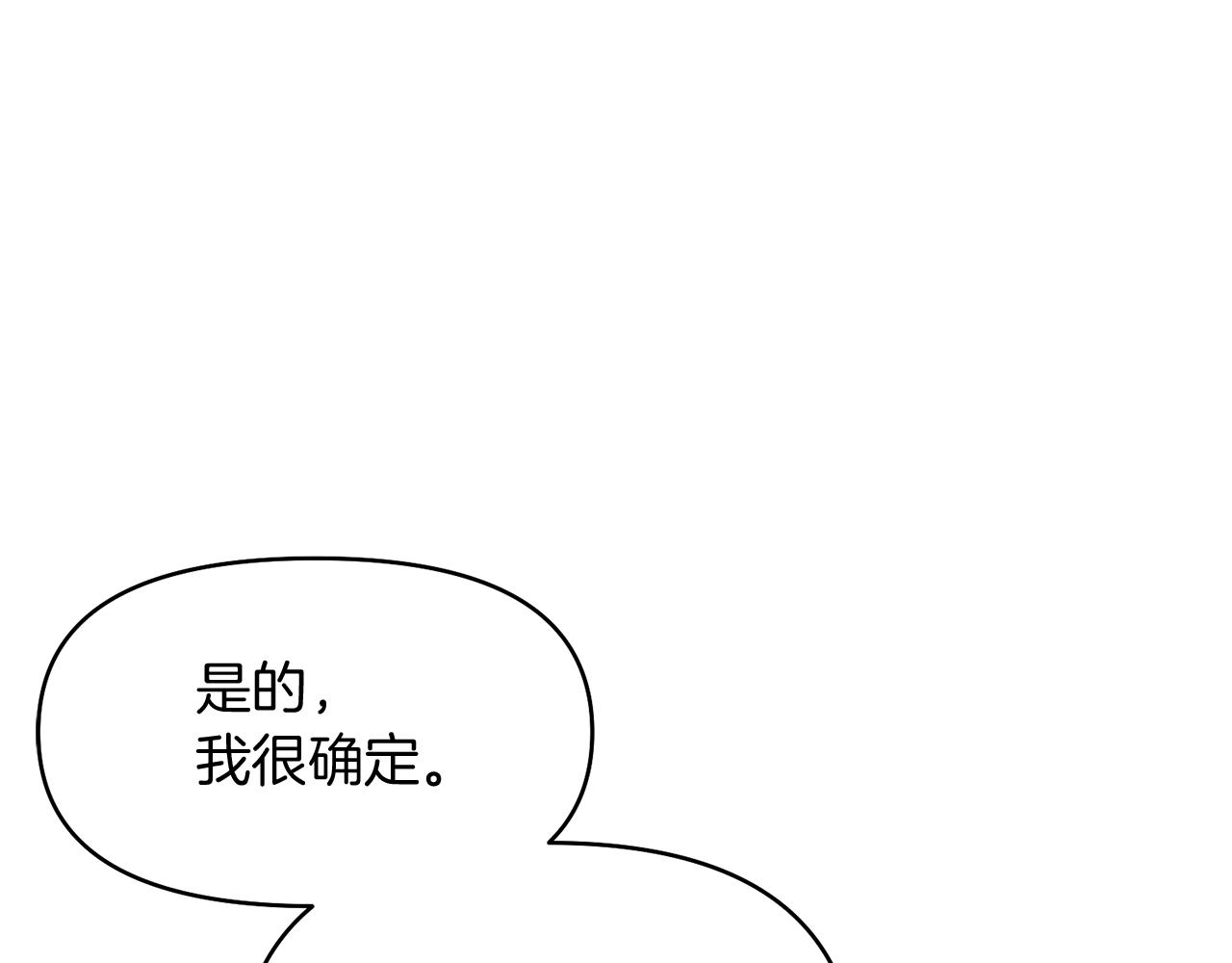 第33话 斗智斗勇11