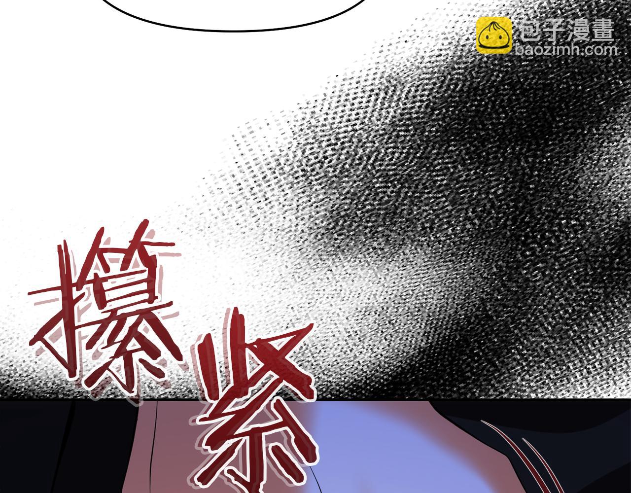 第33话 斗智斗勇112