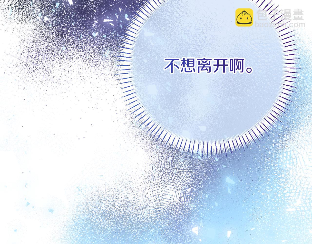 第33话 斗智斗勇115