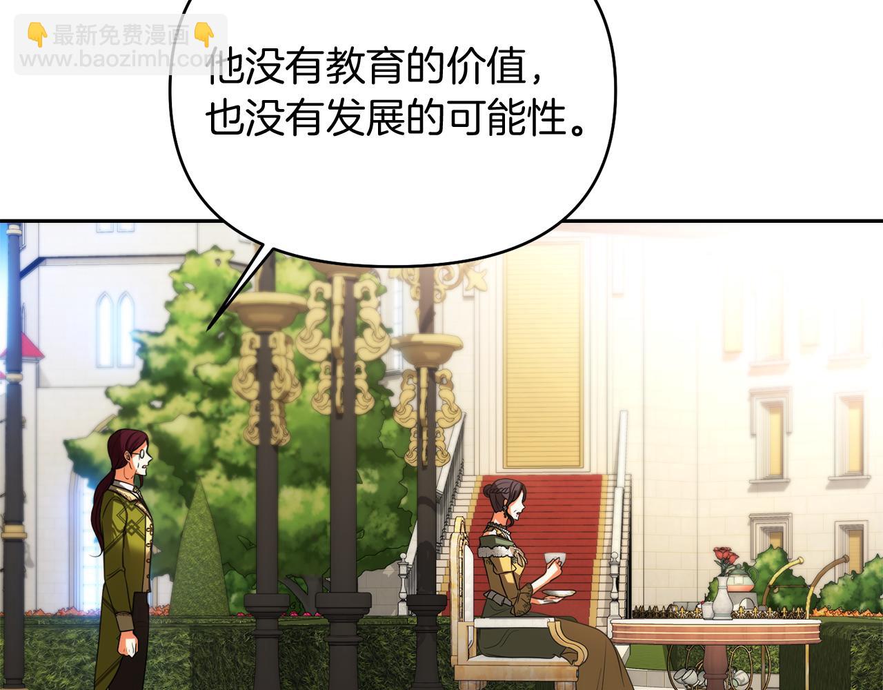 第33话 斗智斗勇12