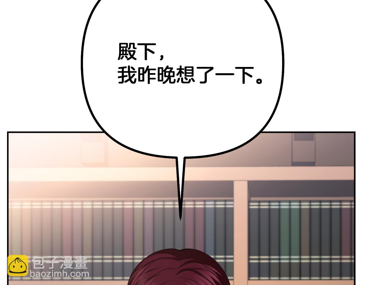 第33话 斗智斗勇123