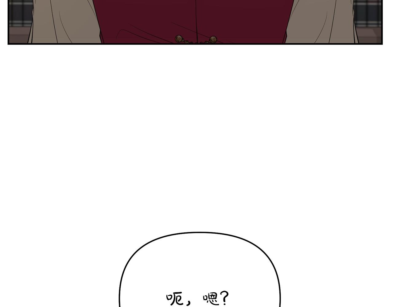 第33话 斗智斗勇125