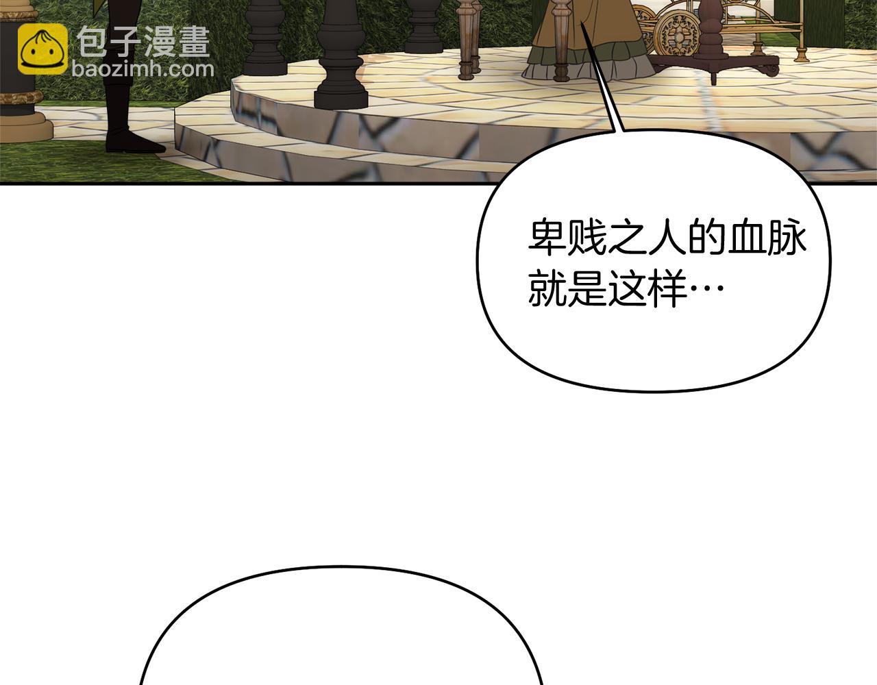 第33话 斗智斗勇13