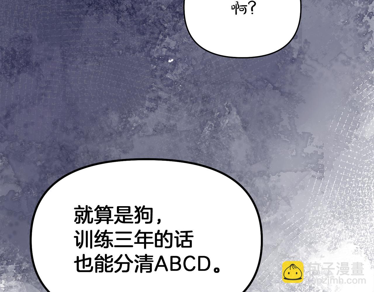 第33话 斗智斗勇131