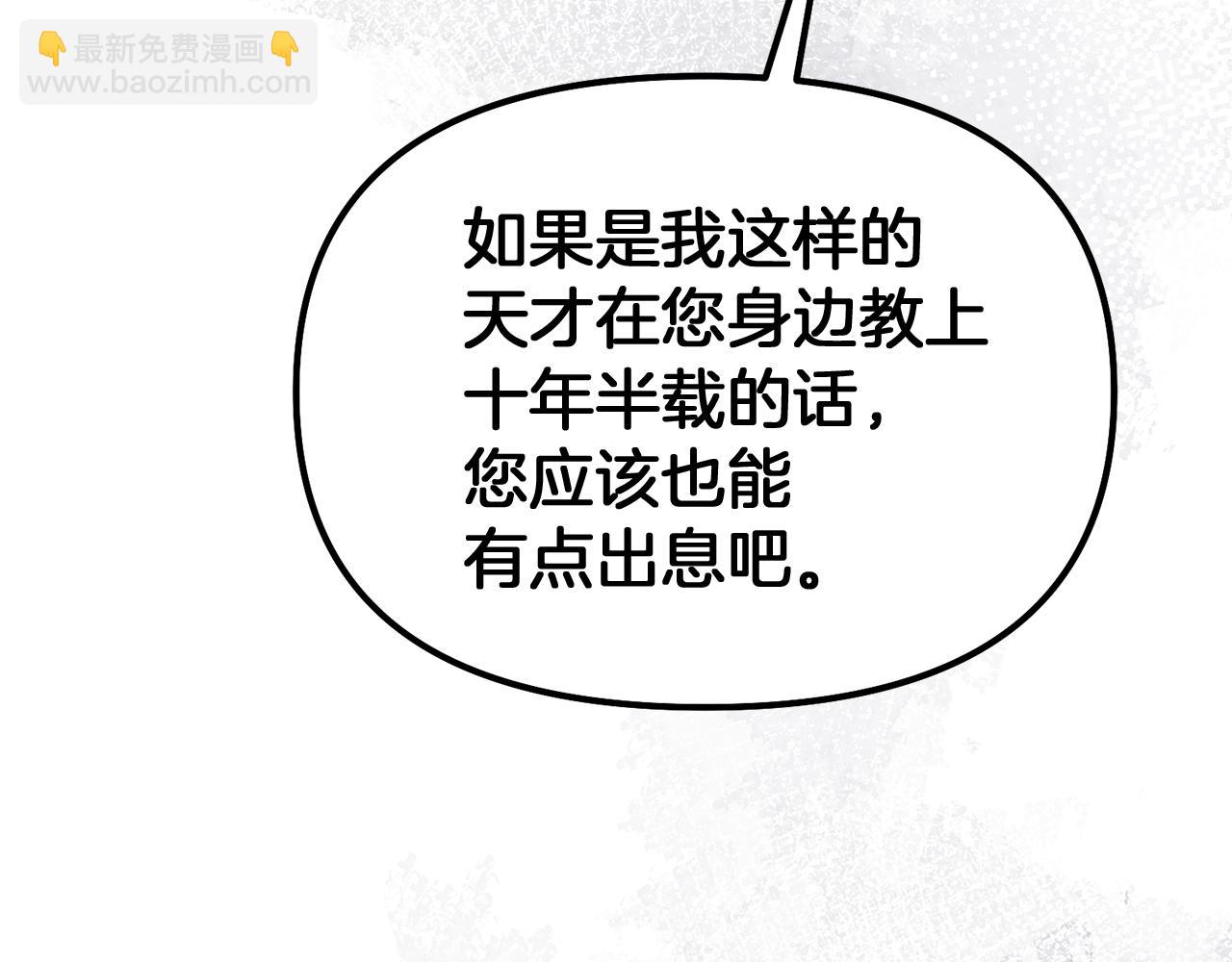 第33话 斗智斗勇134
