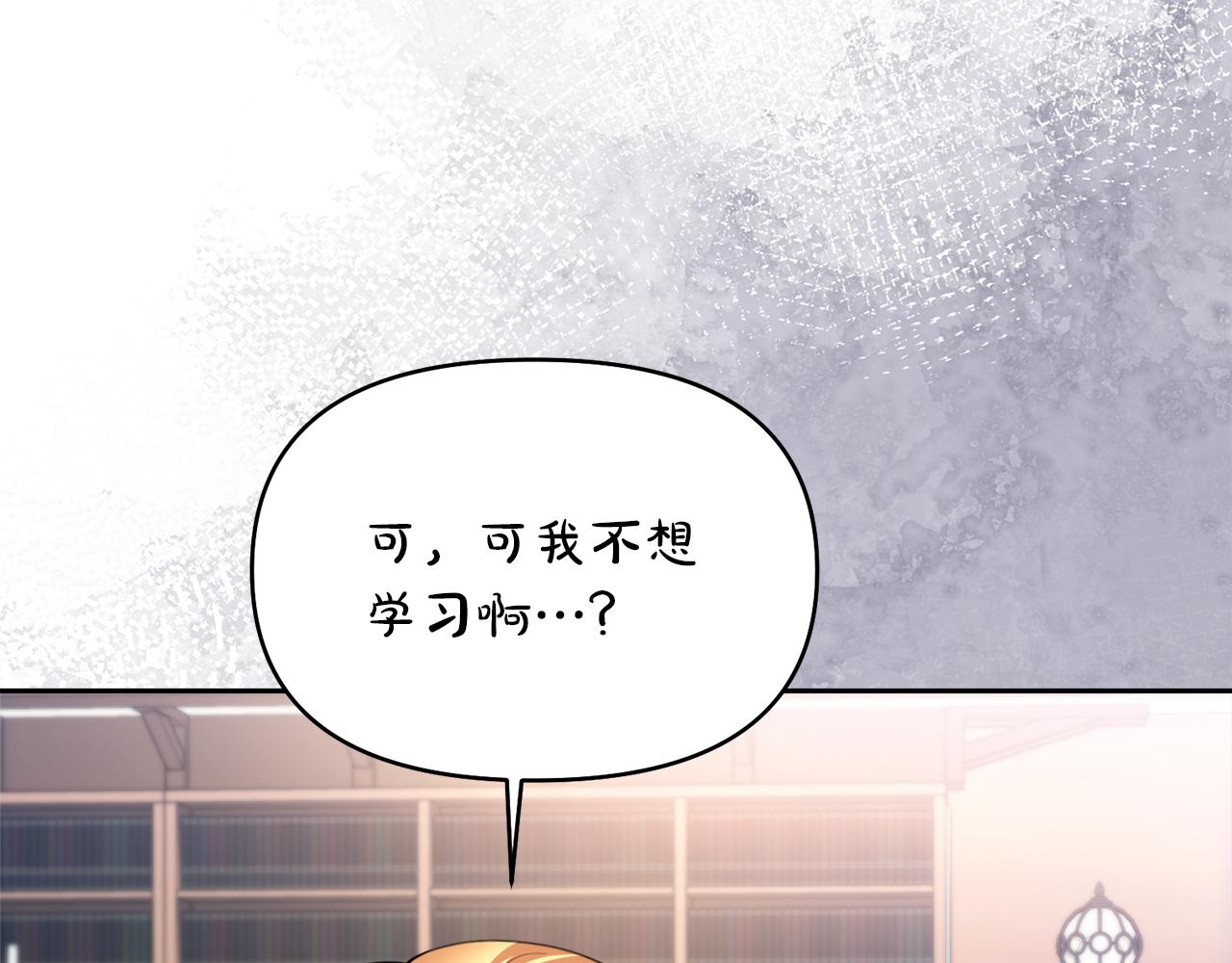 第33话 斗智斗勇136