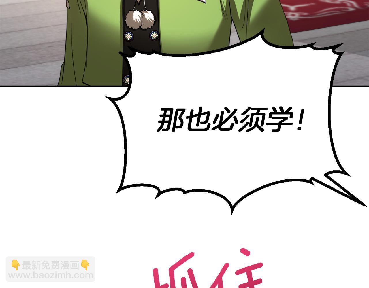 第33话 斗智斗勇138