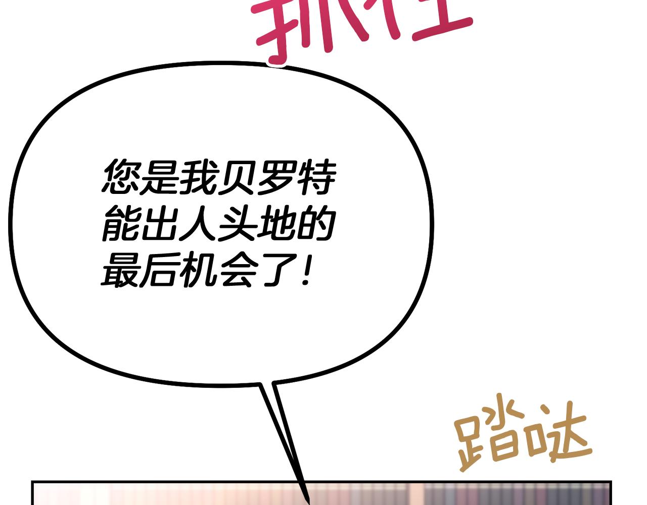 第33话 斗智斗勇139