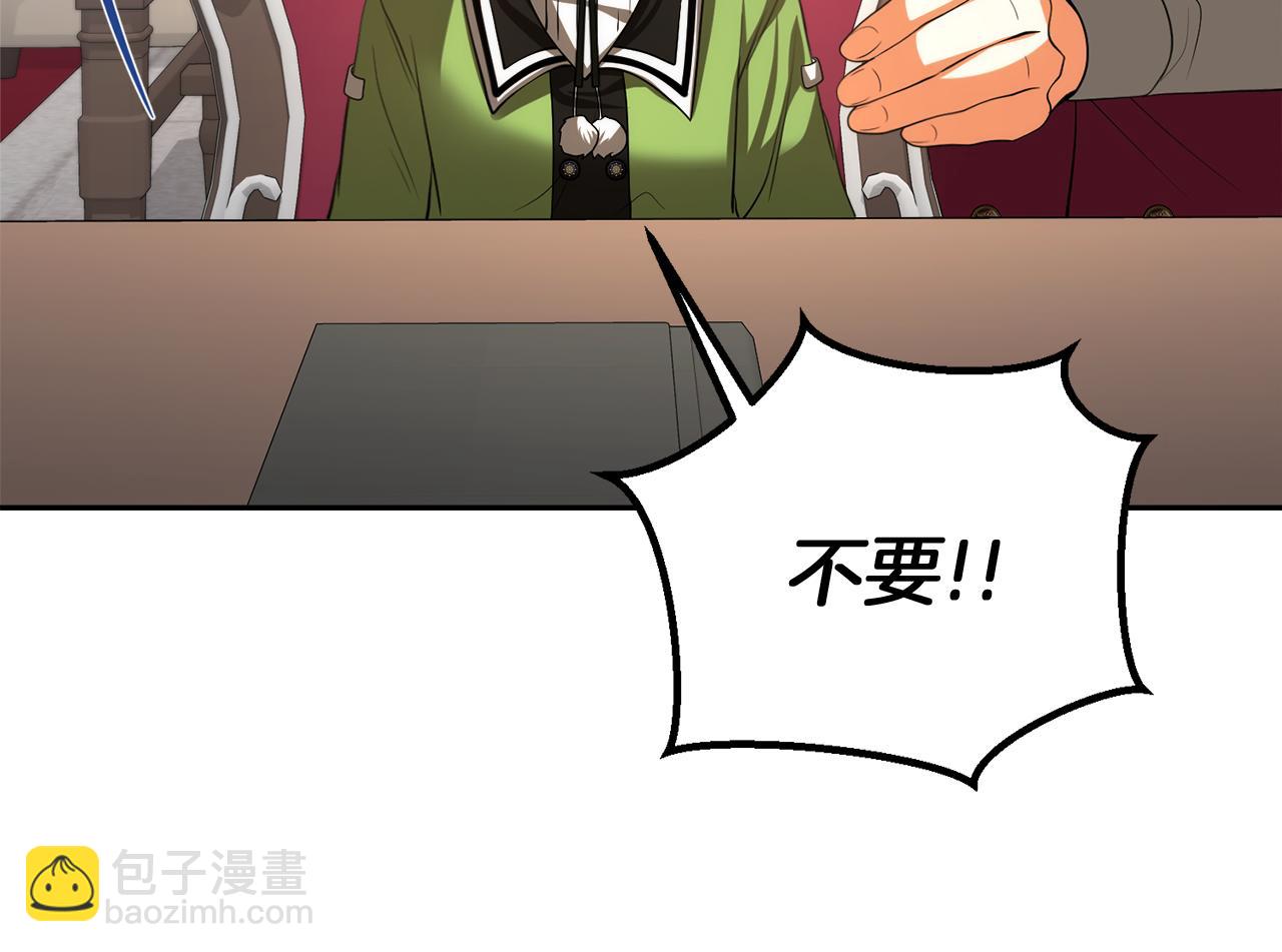 第33话 斗智斗勇144