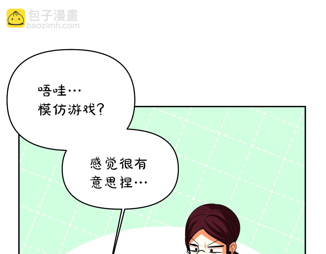 第33话 斗智斗勇149