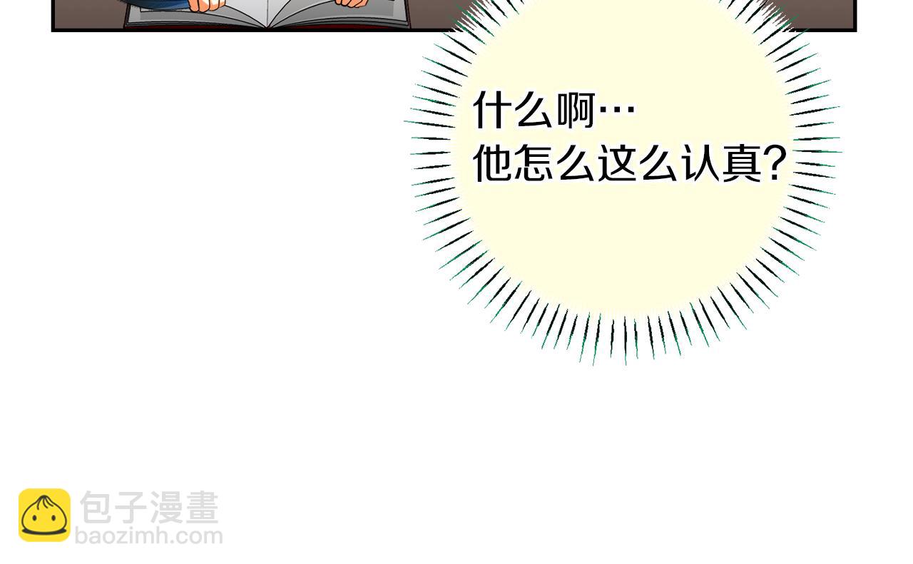 第33话 斗智斗勇151