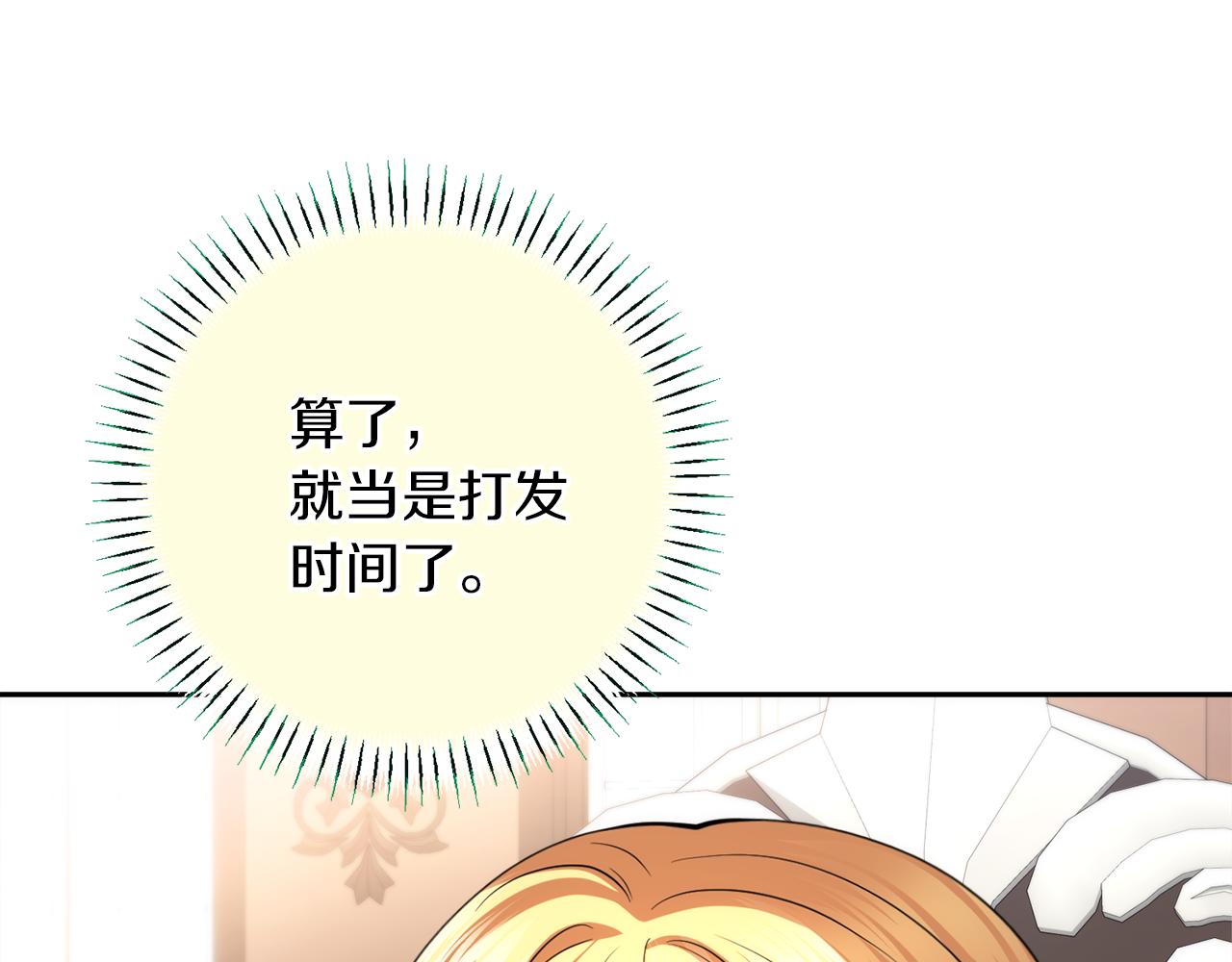 第33话 斗智斗勇152