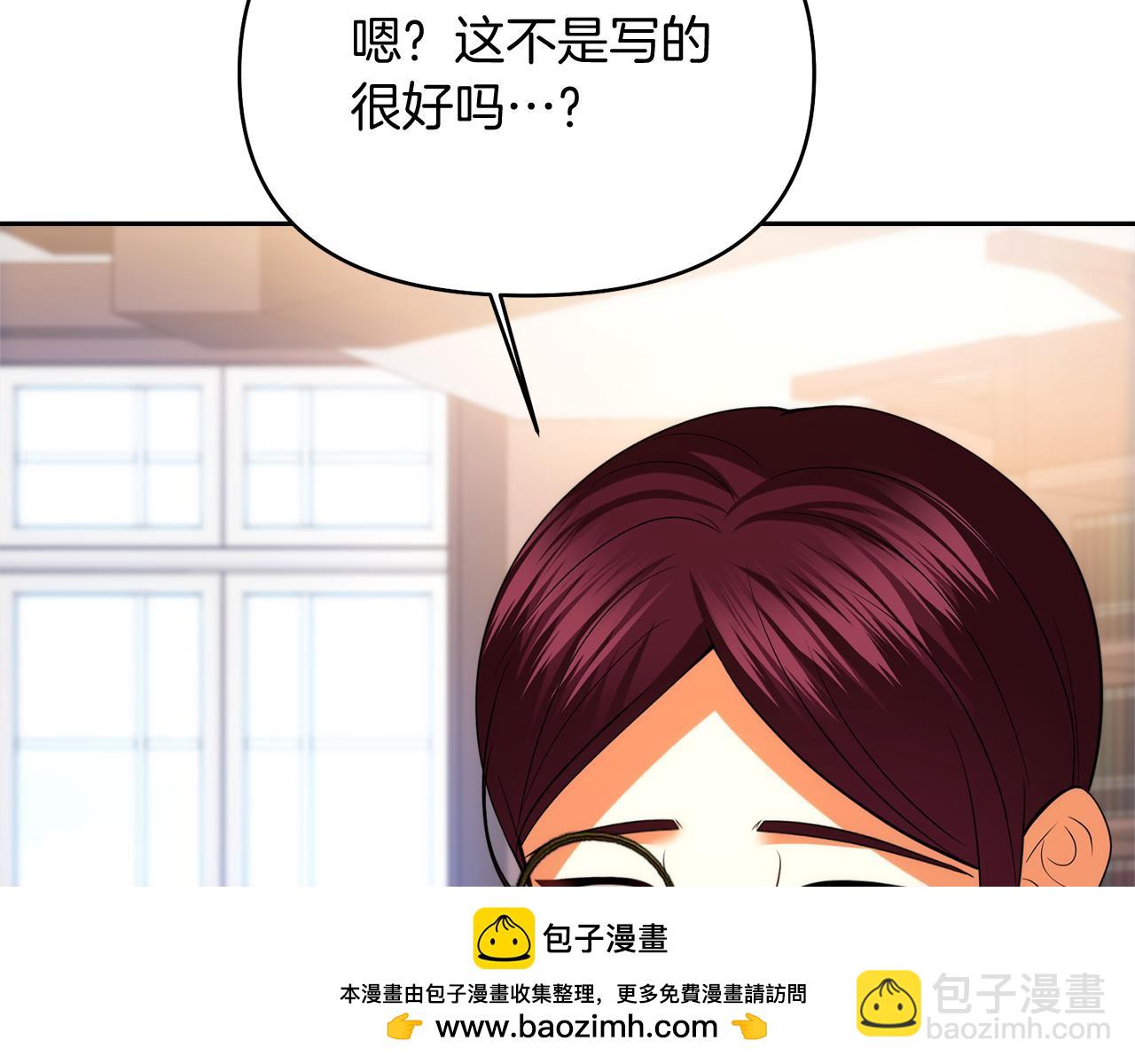 第33话 斗智斗勇161