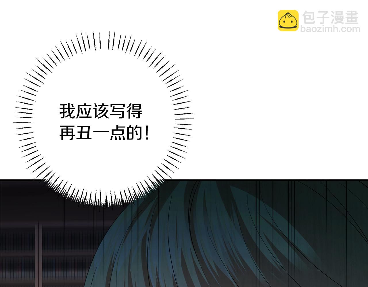 第33话 斗智斗勇166