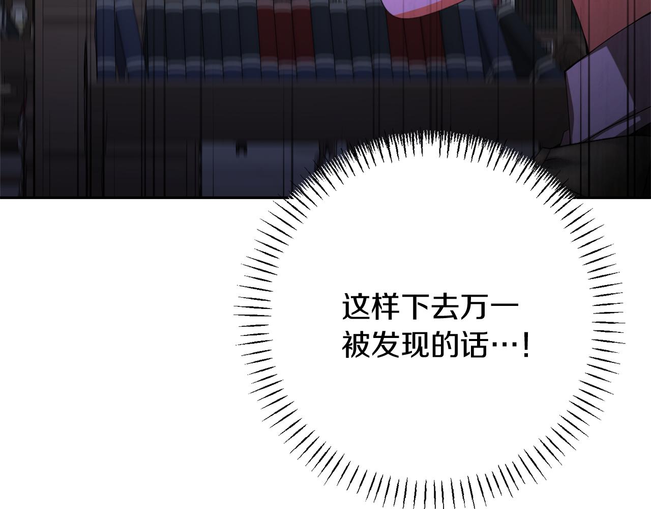 第33话 斗智斗勇168