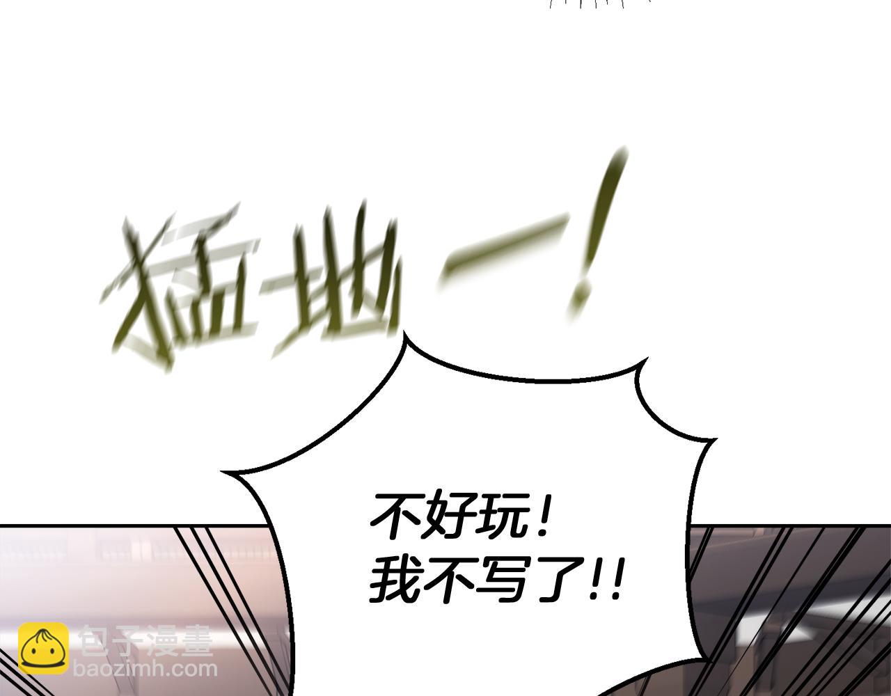 第33话 斗智斗勇169