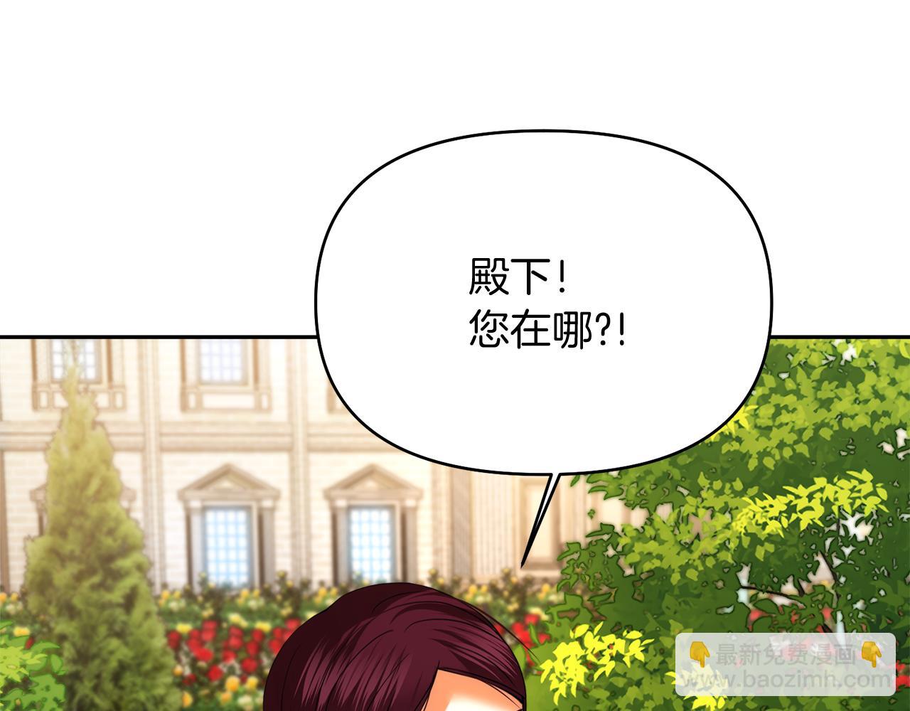 第33话 斗智斗勇175