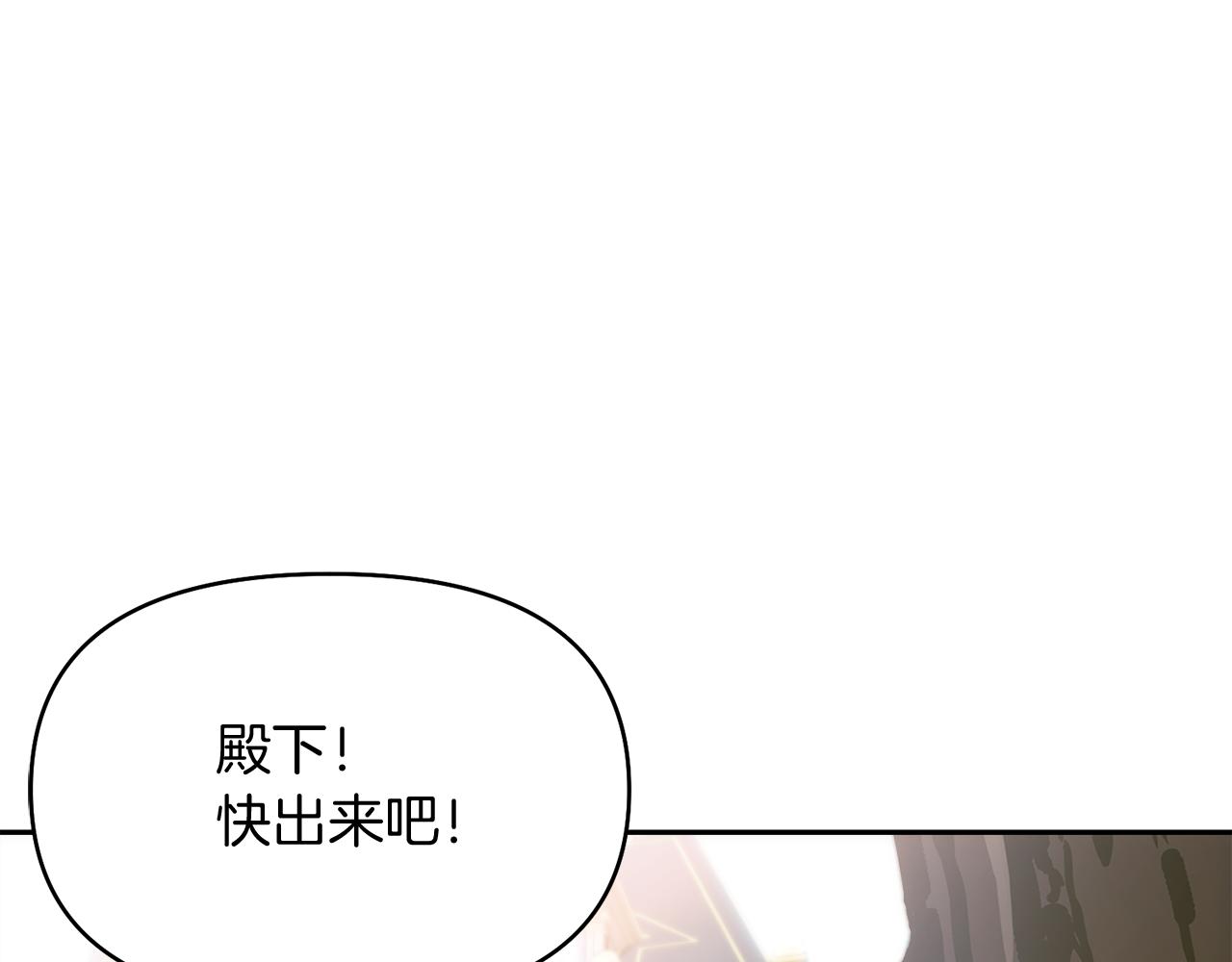 第33话 斗智斗勇177