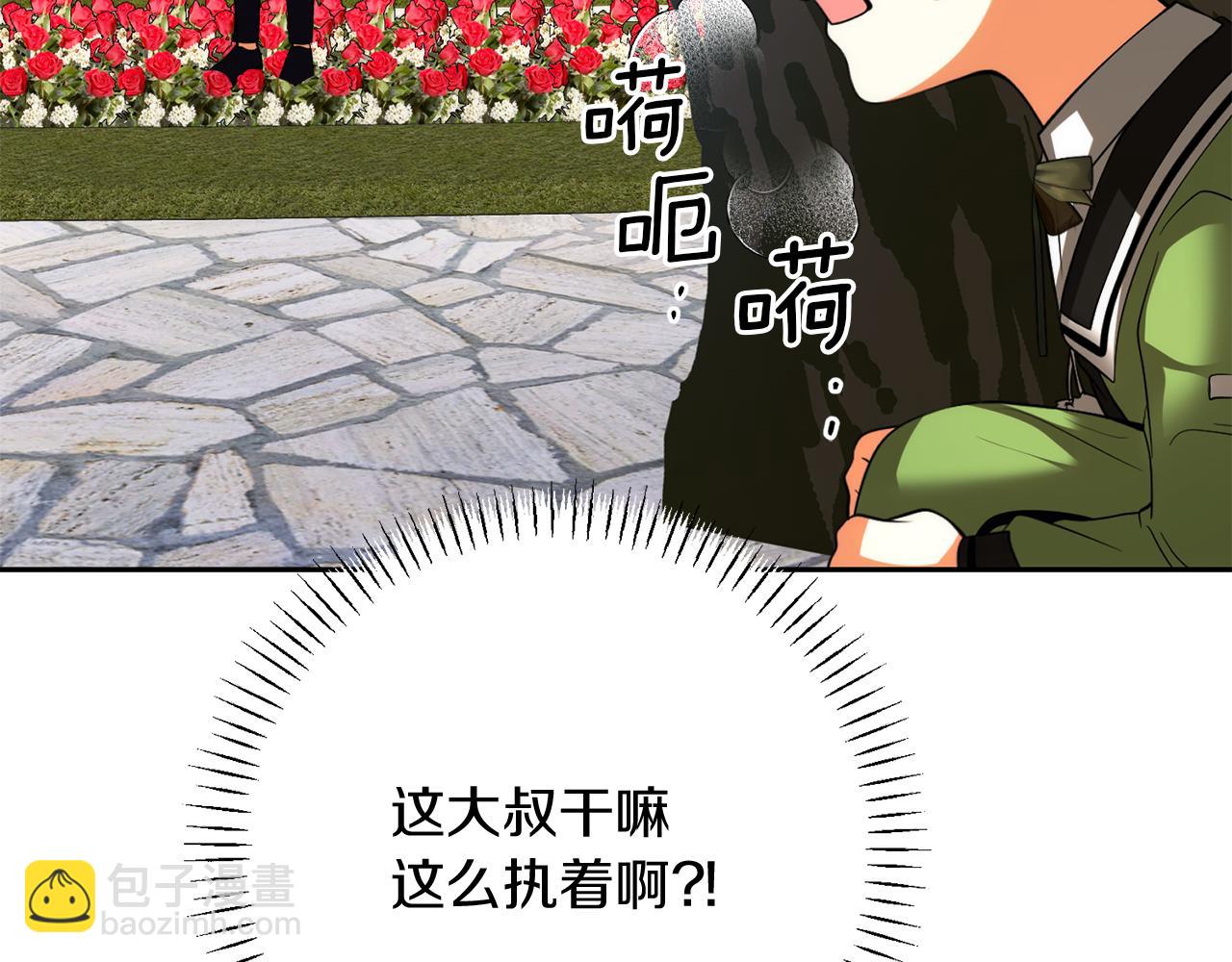 第33话 斗智斗勇179