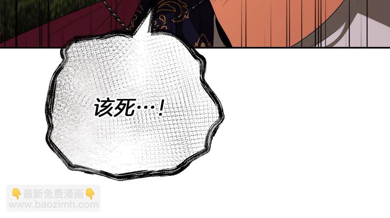 第33话 斗智斗勇182