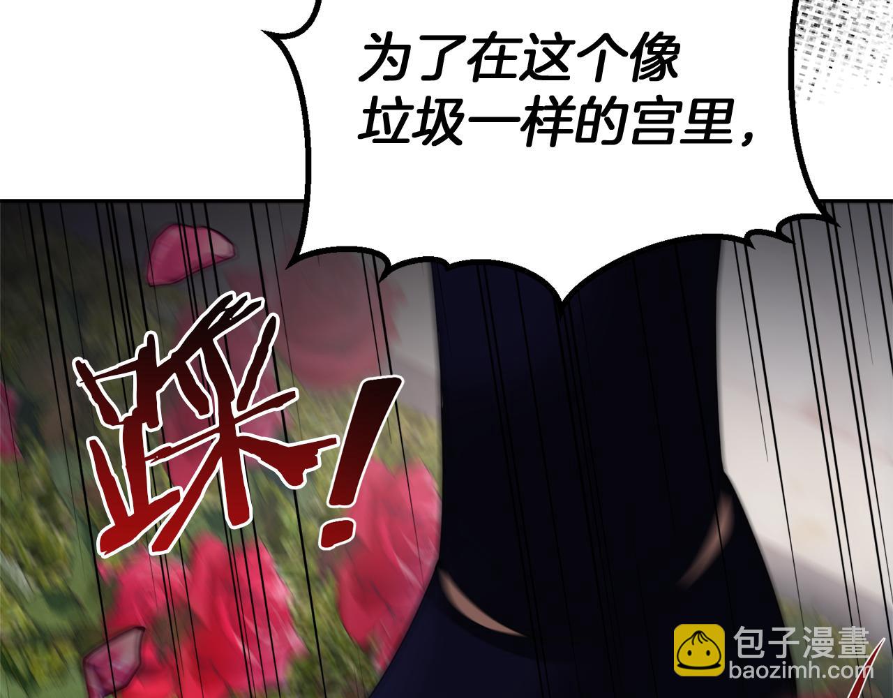 第33话 斗智斗勇186