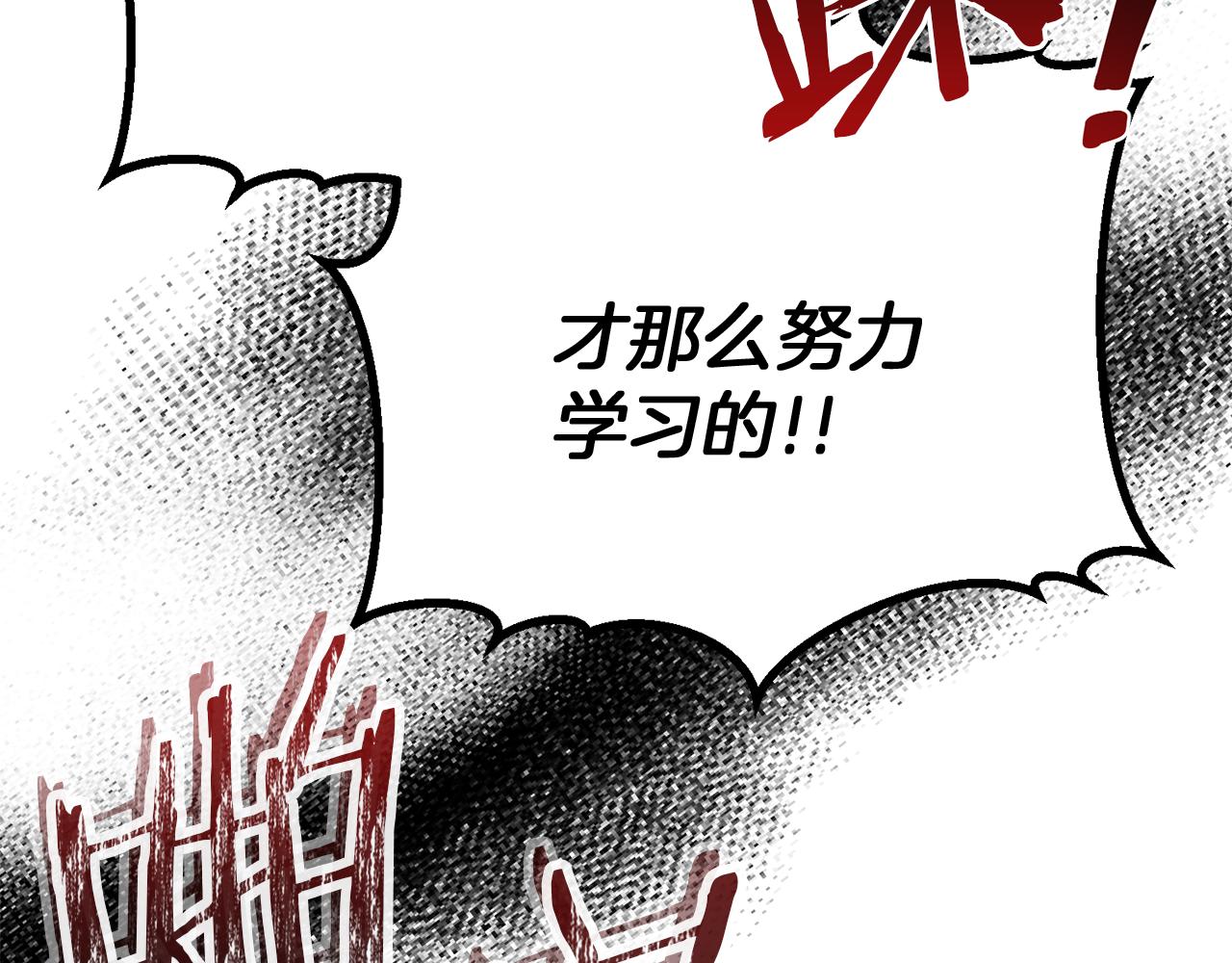 第33话 斗智斗勇188