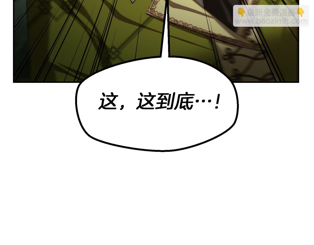 第33话 斗智斗勇19