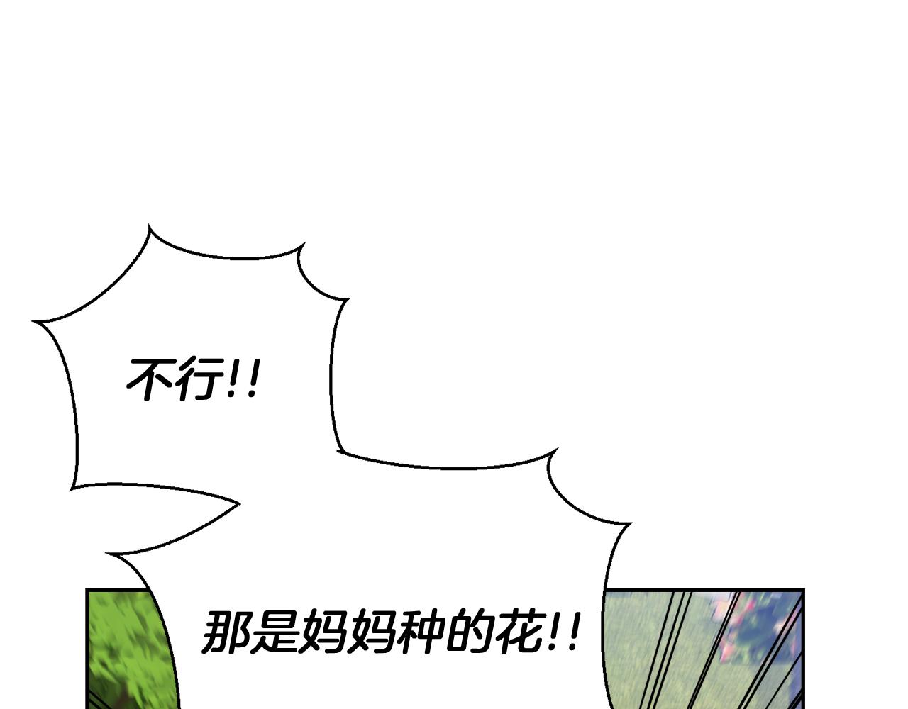 第33话 斗智斗勇192