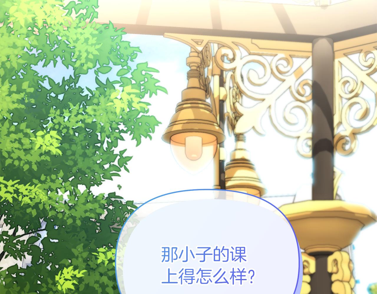 第33话 斗智斗勇2