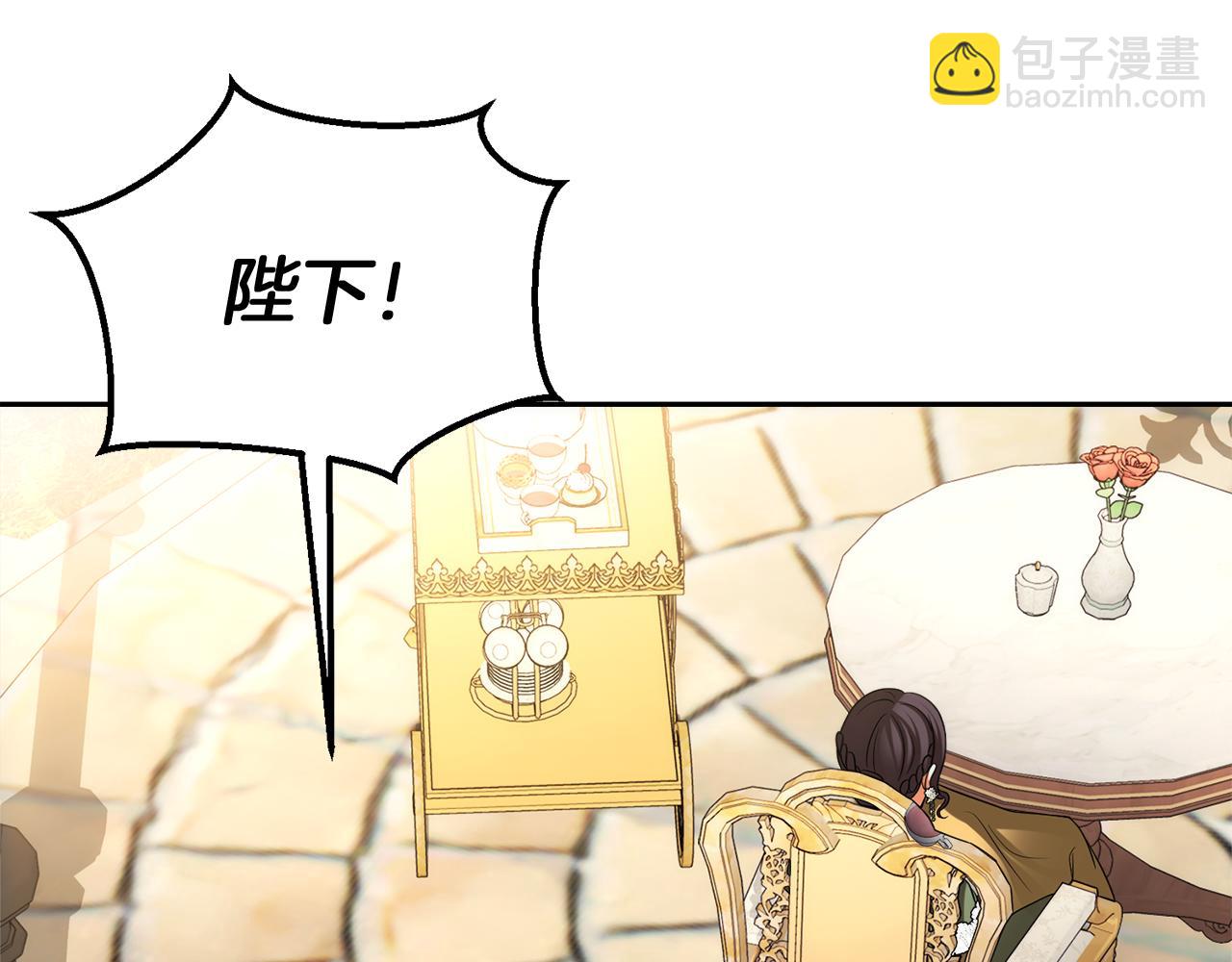 第33话 斗智斗勇20