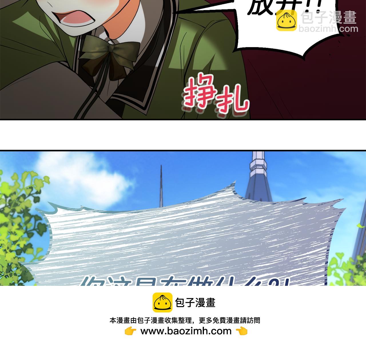 第33话 斗智斗勇202