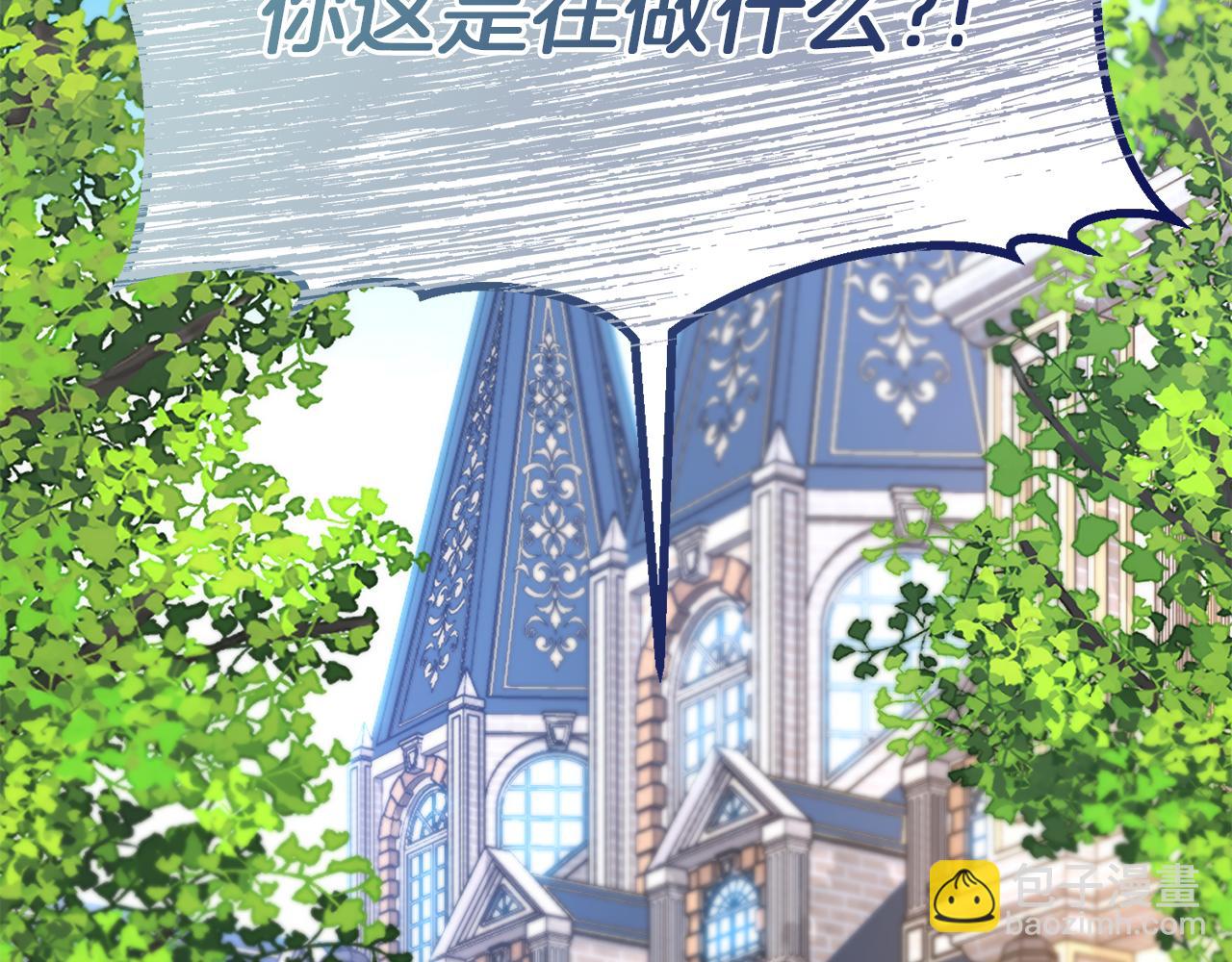 第33话 斗智斗勇203