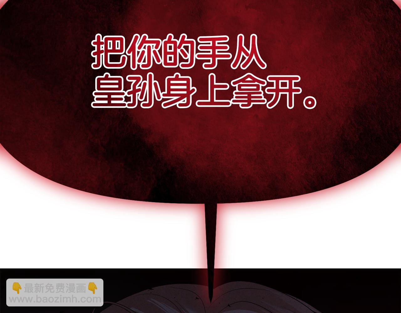 第33话 斗智斗勇207