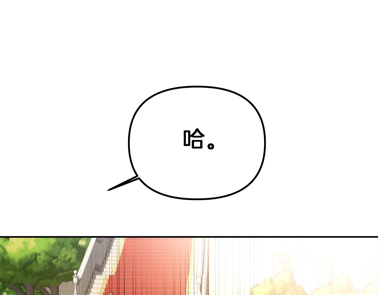 第33话 斗智斗勇23