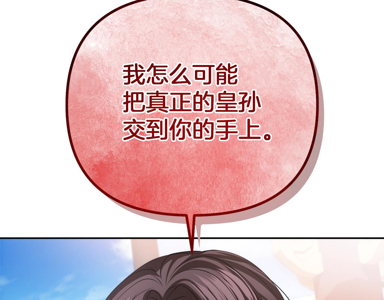 第33话 斗智斗勇25